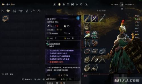 《恶意不息》高效刷钱攻略：揭秘物品无限复制技巧