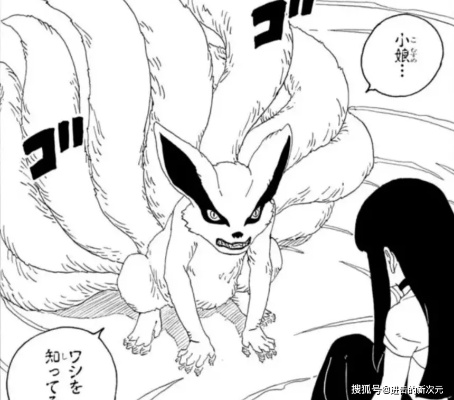 九尾重生揭秘：博人传第89话新篇章开启