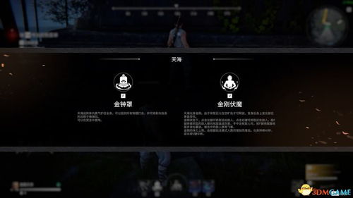 《永劫无间》妖刀姬修炼秘籍深度解析，解锁全新修行价值