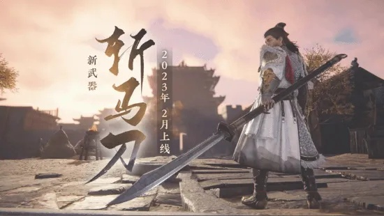 《永劫无间斩马刀连招秘籍：高效实战技巧解析》