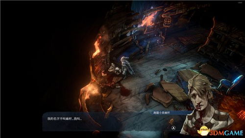 《恶意不息》序章BOSS沃里克攻略：高效打法解析，掌握胜机！