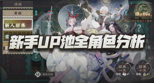 《物华弥新》角色风采，节奏巅峰新价值揭晓