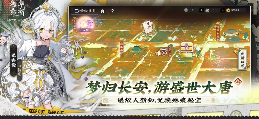 《物华弥新》开荒必备阵容，新手崛起攻略揭秘！