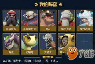 《麦芬新手攻略》揭秘：高效恶龙战法，轻松通关秘境