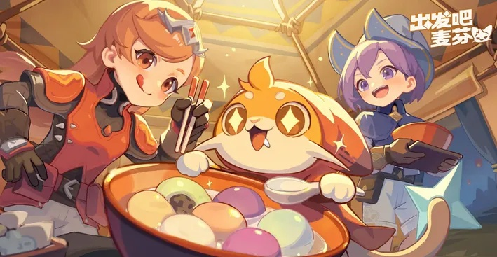 《麦芬启航：噩兆谷副本攻略升级秘籍》