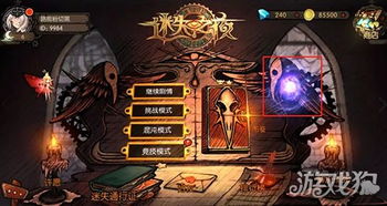 九王角斗场2转补师实战攻略：深度解析麦芬崛起之路