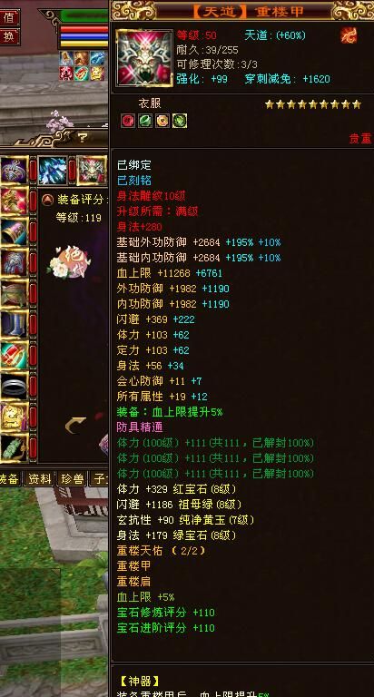 天龙八部慕容加点误区避坑，私服不同版本怎么加才是输出天花板？