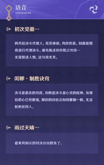 雷电焦土深处麦芬补师实战，深度解析新策略