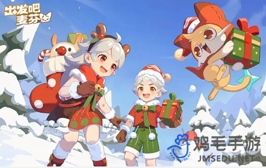 《出发吧麦芬》高效升级攻略：速成秘籍大公开