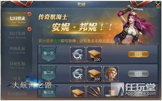 麦芬启航：无尽冒险，放置式MMORPG新篇章