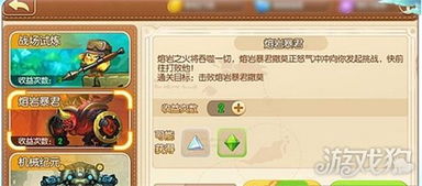 白沙渊下副本攻略，麦芬鼓动新篇章解锁技巧揭秘