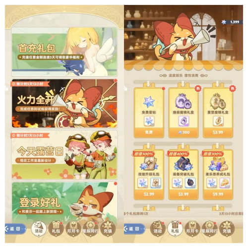 《出发吧麦芬》影袭攻略：天赋技能搭配技巧解析