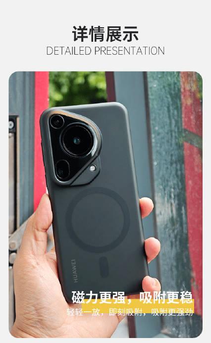 华为P70Ultra核心配置揭秘，性能新高度一览