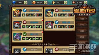 《圣兽之王》三角兽队新配置攻略，解锁最强战力秘籍