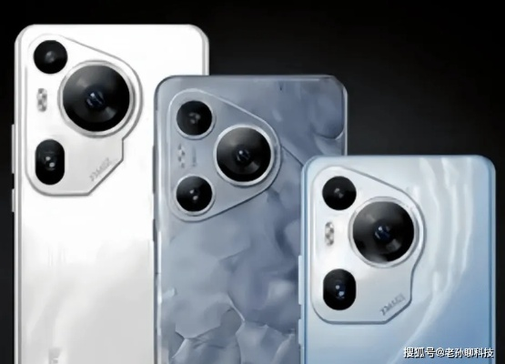 华为P70核心配置揭秘，畅享旗舰新体验