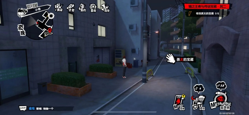 夜幕魅影新宿探秘：茶太宝藏寻宝攻略大揭秘