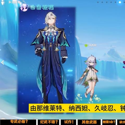 《原神》琳妮特邀约任务攻略：解锁全结局秘籍，探索全新价值体验