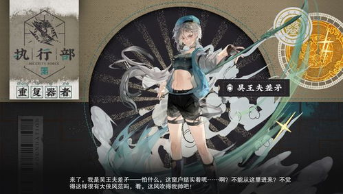 《物华弥新》公测狂欢盛典，全新福利大放送！