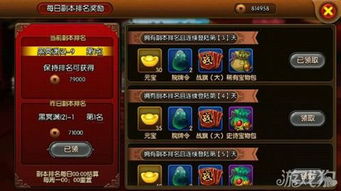 高效攻略：深度解析《出发吧麦芬》战士培养技巧，打造最强战力