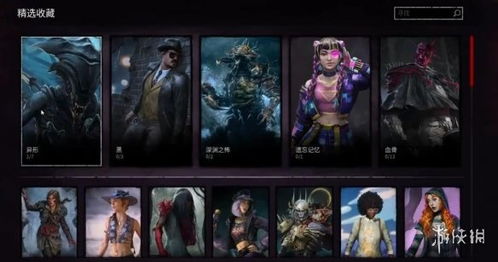 橙色疾影新皮肤首曝：速度与激情的视觉盛宴