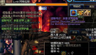 疾影套装抢先看！《无畏契约》橙色新装震撼来袭