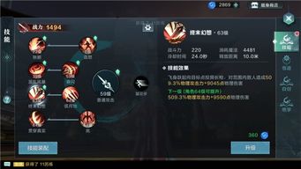 《庄园领主》战力升级攻略：深度解析战斗系统新奥秘