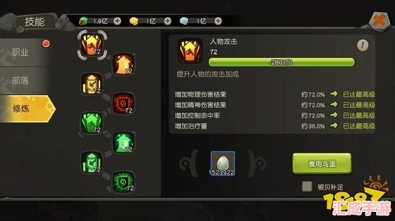 《麦芬启程攻略》属性解析与高效加点技巧揭秘