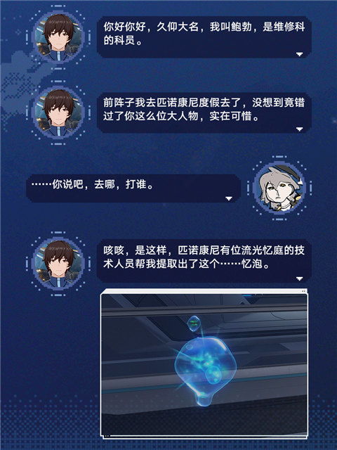 战意狂潮Day5溢伤攻略：高效串流技巧深度解析