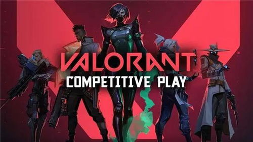 《无畏契约》橙色疾影登山套4.18国服国际服同步上线，价格揭晓引期待