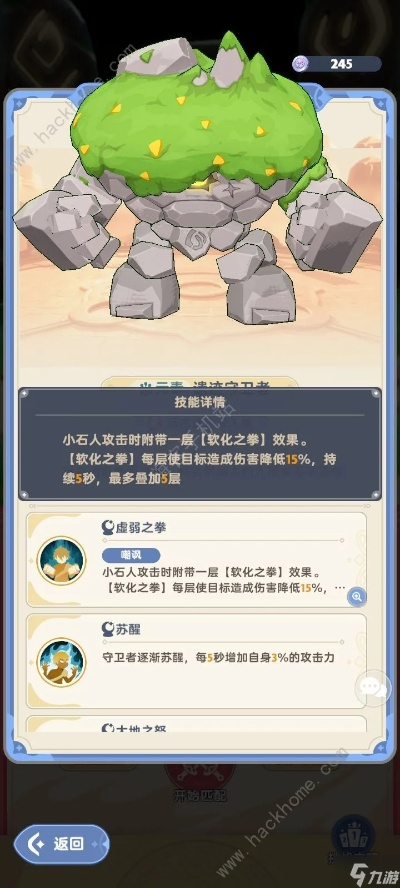 绝境挑战远古遗迹，麦芬深入战攻略秘籍解锁