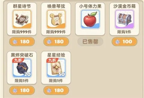 《麦芬启航：装备品质解析，打造秘籍大公开》