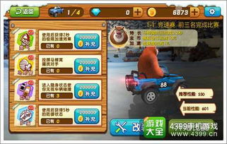 《麦芬启程秘技解析：道具获取与妙用全攻略》