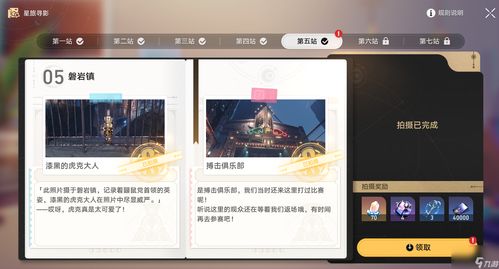 《崩坏星穹铁道》2.1下半期角色推荐：砂金抽取价值解析，不容错过！