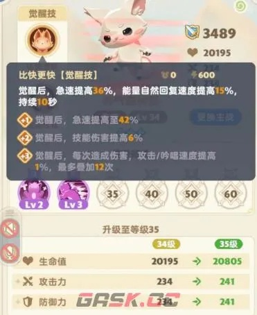 《出发吧麦芬》猎人攻略：高效猎手养成秘籍大公开