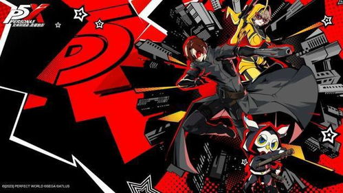 《女神异闻录夜幕魅影》钓鱼奖励速成攻略，解锁新技巧！