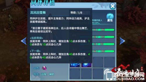 暮蝶实战攻略：深度解析，高效输出技巧揭秘