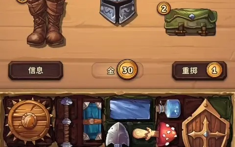 《剑梳龙流独门秘技，揭秘背包乱斗宝藏新玩法》