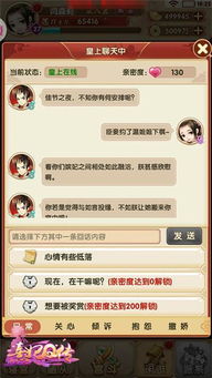 P5X协同者好感度提升秘籍：送礼攻略全解析