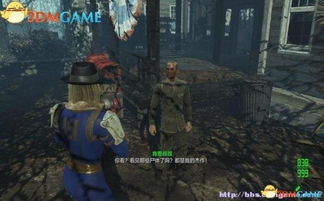 《辐射4》远港DLC三方共存结局攻略：解锁终极和谐新篇章