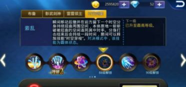 《原神》4.5七圣召唤神行宵卡组攻略：揭秘新神速策略！