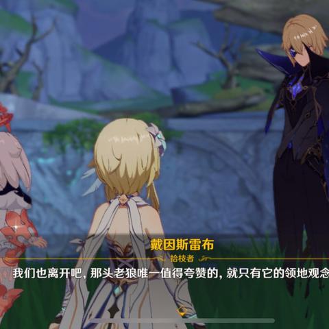 原神4.6武器推荐：赤月之影抽取价值解析，不容错过！