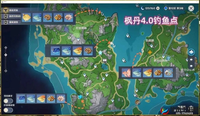 璃月钓鱼胜地揭秘：探寻《原神》核心垂钓秘境