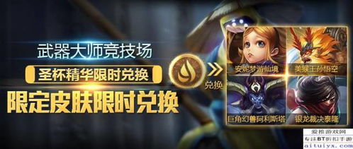 《无畏契约》Spirit皮肤全新情报：揭秘神秘价值点