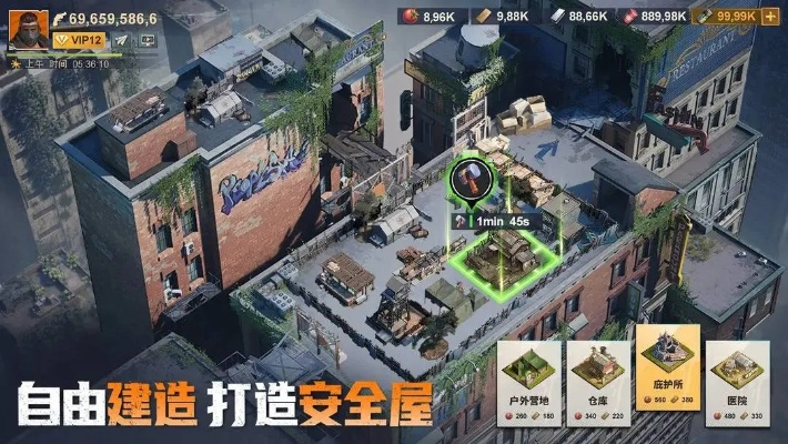 强力建家点攻略，揭秘《无感染区》家园新高度