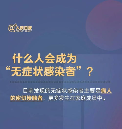 《无感染区》生存指南：揭秘全新生存技巧与策略