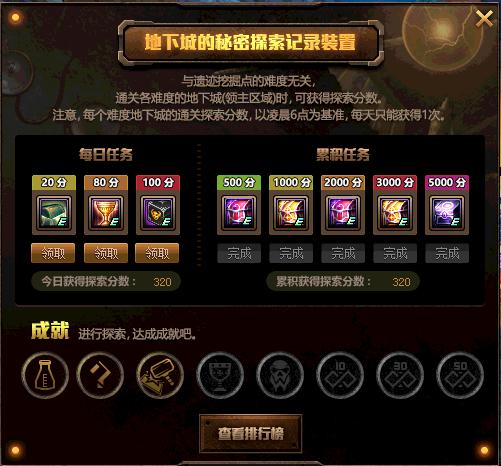 《原神》枫丹探秘：15个鳗鱼宝箱位置攻略大揭秘，宝藏速寻指南！