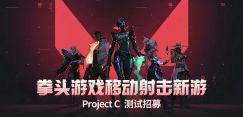 《无畏契约》年度解说巅峰，揭秘最佳瞬间精彩再现