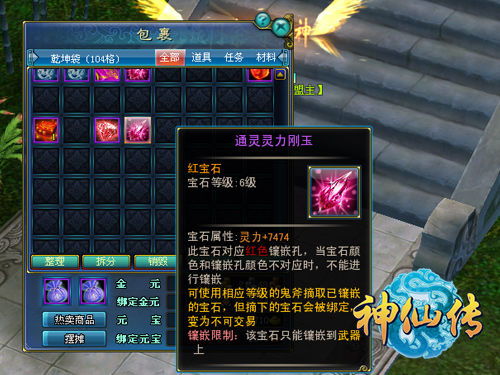 《星刃剑星》豪华版独享福利大揭秘，预购必看新价值亮点