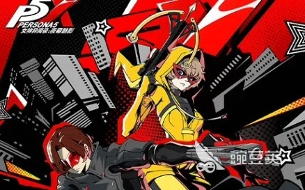 《女神异闻录夜幕魅影》BOSS战攻略：木内雄之强敌应对技巧解析