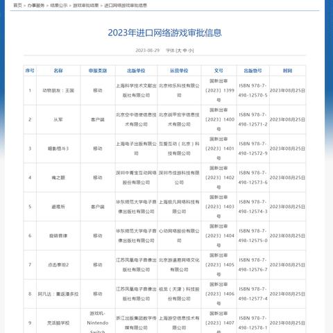 女神异闻录夜幕魅影：佳代技能解析+武器搭配攻略，解锁最强战力